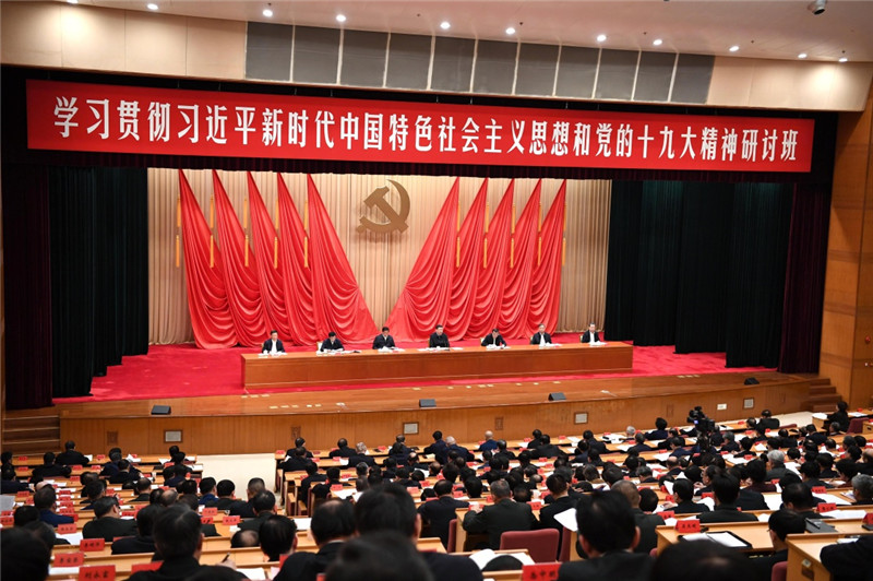 1月5日，新進(jìn)中央委員會(huì)的委員、候補(bǔ)委員和省部級(jí)主要領(lǐng)導(dǎo)干部學(xué)習(xí)貫徹習(xí)近平新時(shí)代中國(guó)特色社會(huì)主義思想和黨的十九大精神研討班在中央黨校開(kāi)班。中共中央總書(shū)記、國(guó)家主席、中央軍委主席習(xí)近平在開(kāi)班式上發(fā)表重要講話(huà)。