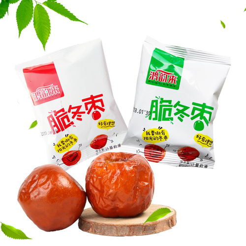 黃驊脆冬棗 產地直發的香酥年貨佳品